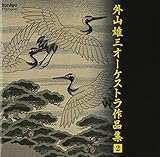 �O�R�Y�O �I�[�P�X�g����i�W2