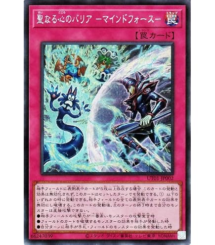Amazon.co.jp: 遊戯王カード 古の秘儀(ウルトラレア(オーバーフレーム