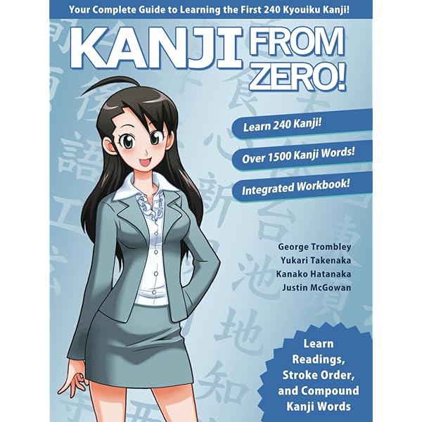 Amazon | Japanese From Zero! 5: Continue Mastering the