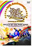 BATTLE OF THE YEAR 2009 JAPAN
