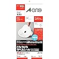エーワン ラベルシール CD/DＶDラベル 内径小タイプ A4 2面 50シート 29168
