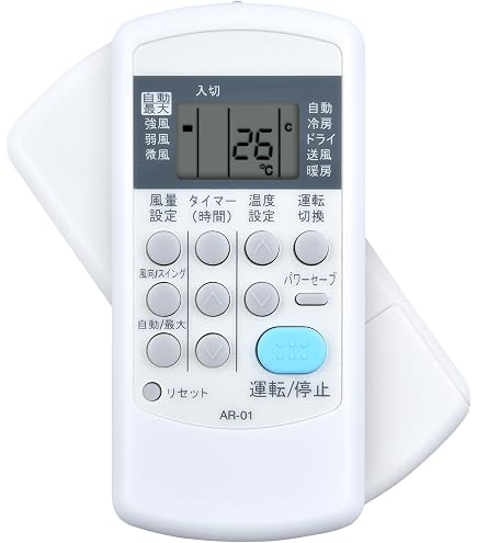 中古ルームエアコンCORONA AR-01リモコン本体2021 Amazon.co.jp: エアコンリモコン AR-01 for コロナ CORONA 対応する