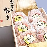桐箱入り 松阪牛100%黄金のハンバーグ 6個入り