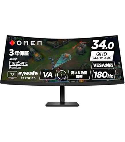 Amazon.co.jp: HP ゲーミングモニター 31.5インチ 2560×1440 1ms 165Hz