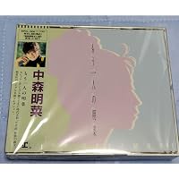 Amazon.co.jp: もう一人の明菜: ミュージック