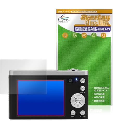 Amazon | Kenko 液晶保護フィルム 液晶プロテクター Kenko KC-ZM08用