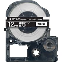 TEPRA ラベルテープ 24mm （白） 9mm（透明） セット キングジム 透明