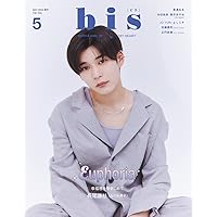 bis(ビス)増刊 2023年5月号 [雑誌]