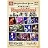 WagakkiBand 1st US Tour 衝撃 -DEEP IMPACT-(初回生産限定盤DVD)