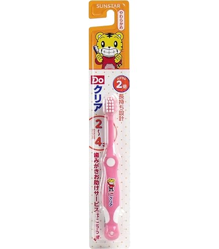 Amazon.co.jp: Doクリアこどもハブラシ やわらかめ園児用 【4本セット
