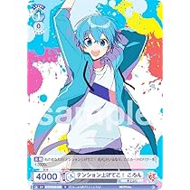 ごろん STAY PROUD カード 221枚セット Amazon.co.jp: ヴァイスブラウ STPR/02B-051 STAY PROUD ころん (N