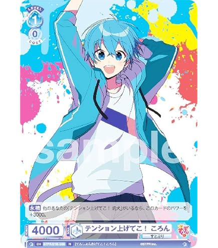 Amazon.co.jp: ヴァイスシュヴァルツブラウ すとぷり Strawberry