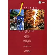 Amazon.co.jp: J.BRIDGE to Intermediate Japanese 新装第2版