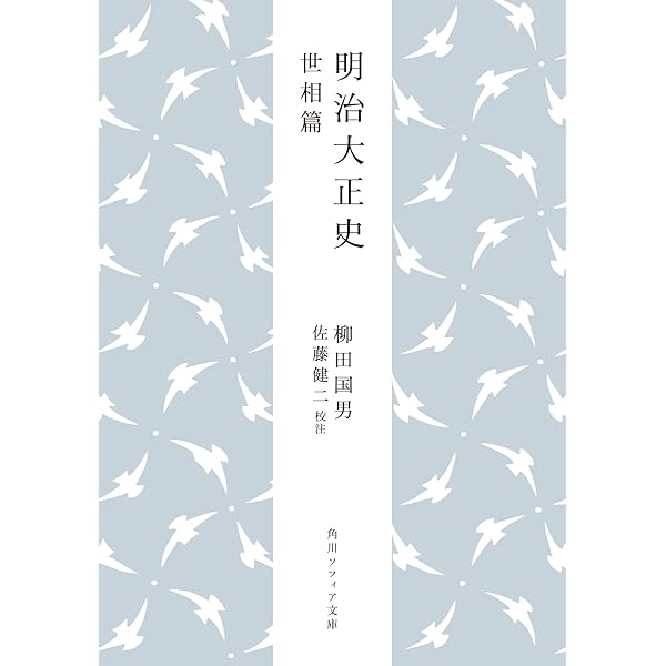 【中古】 近代日本と農村社会 農民世界の変容と国家/日本経済評論社/大門正克 日本経済評論社 - Books