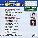 �e�C�`�NDVD�J���I�P �����I �J���I�P�T�[�N�� �x�X�g10(89)