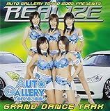 �I�[�g�M�������[�E�v���[�����c�E���A���C�Y�E�O�����h�E�_���X�E�g���b�N�X