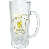 おもしろ食器 ハイボール 黄金比 ジョッキ ウイスキー ガラス 約330ml 忘年会 ビンゴ景品 パーティーグッズ 誕生日プレゼント 日本製 SAN4392