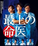 �ŏ�̖���DVD-BOX (5���g)