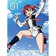 ビビッドレッド・オペレーション 1(完全生産限定版) [DVD]