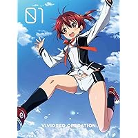 ビビッドレッド・オペレーション 1(完全生産限定版) [DVD]