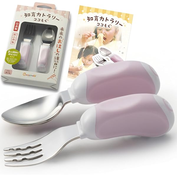 Amazon.co.jp: タイニートゥインクル スプーン&フォークセット【日本