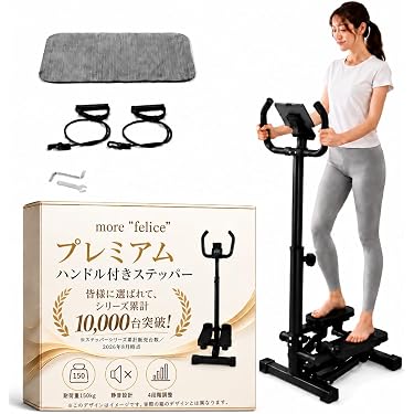 Amazon.co.jp 最新リリース: ステッパー の新着ランキングです。