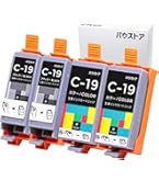 新品未使用★キャノン 純正インクカートリッジ BCI-19 Amazon.co.jp: キヤノン 純正インクカートリッジ BCI-19 Color 4色