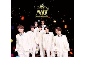 【メーカー特典あり】ND5 (初回限定「ND」盤) (CD＋Blu-ray) - なにわ男子 (ND⁵スペシャルチェキセット～なにわ男子と過ごすweekeND～付)