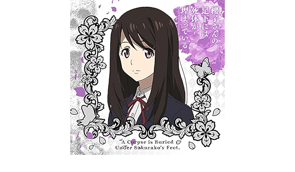 Amazon 櫻子さんの足下には死体が埋まっている もふもふミニタオル 鴻上百合子 アニメ 萌えグッズ 通販