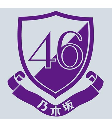 乃木坂46 モバイル　ステッカー 乃木坂46 OFFICIAL WEB SHOP | 乃木坂46 グッズ通販サイト