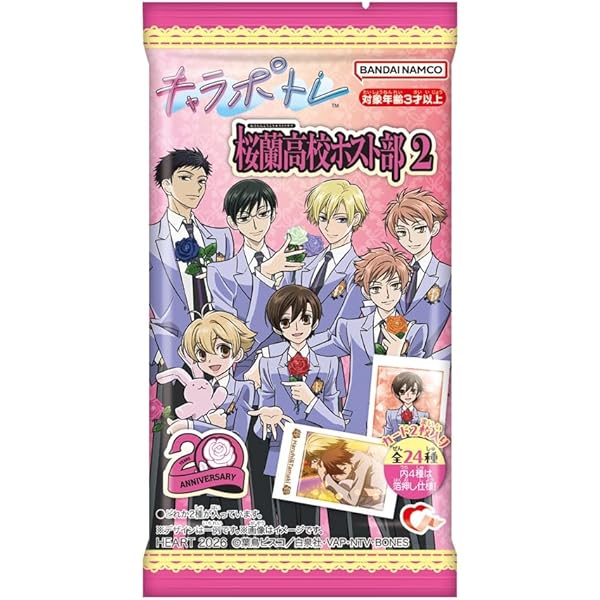 Amazon.co.jp: 桜蘭高校ホスト部(クラブ) コミック 全18巻 完結セット