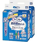 ライフリー リハビリパンツ Sサイズ 52枚 5回吸収