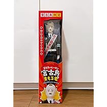 宮古島まもる君　10万円貯まる　貯金箱 61o1lz3Qg3L._AC_UL210_SR210,