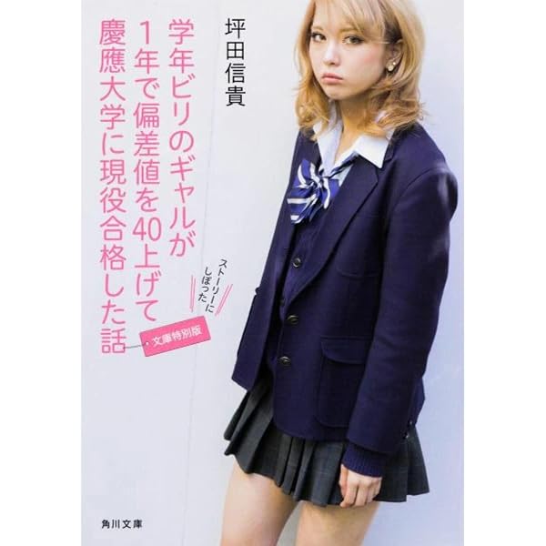 Amazon.co.jp: 【学習まんが】少年少女日本の歴史 全24巻セット