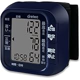 ドリテック(dretec) 手首式血圧計 BM-100BLDI