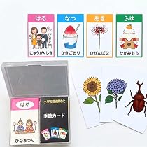 こども知能パズルプラス きせつワーク 4~6歳むずかしい-有名小の「き