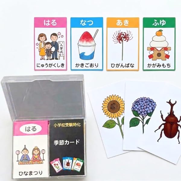 Amazon | 2027 田園調布雙葉小学校附属幼稚園 受験 問題集 過去問の