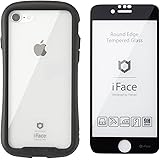 iFace Reflection iPhone SE 第3世代 SE第2世代 用 ケース 強化ガラス iPhone8/7 クリアケース (ブラック) ガラスフィルム セット【透明 耐衝撃 米国MIL規格取得 保護フィルム ストラップホール付き】
