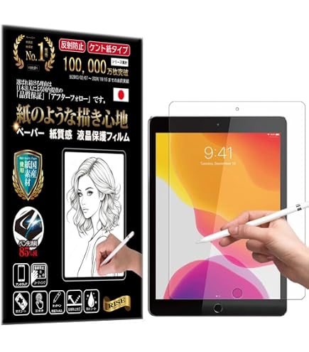 iPad mini6 64GB Wi-Fiモデル（アンチグレアフィルム） Amazon.co.jp: 【アンチグレア】【3枚セット】iPad mini6 第6世代用
