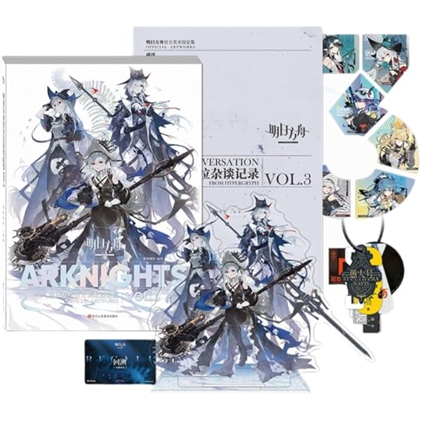 Amazon.co.jp: アークナイツ VOL.3 公式 設定集 画集 資料集 明日方舟