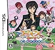 コードギアス 反逆のルルーシュ R2 盤上のギアス劇場(特典無し)