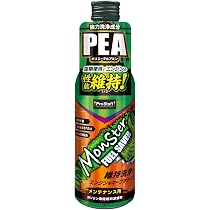 Amazon.co.jp: プロスタッフ(Prostaff) 洗車用品 燃料添加剤
