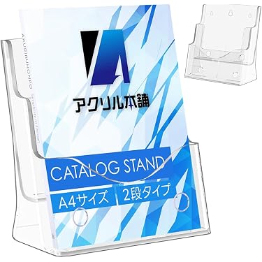 Amazon.co.jp 売れ筋ランキング: カタログスタンド・ラック の中で最も