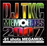 MEMORIES 2007 -91 shots MEGAMIX!- ~BEST OF 2007 HIP HOP, R&B, REGGAE~