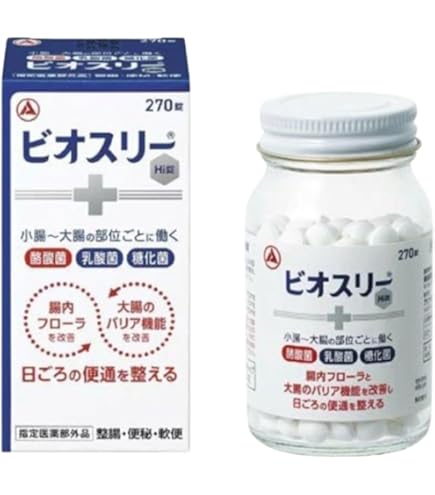 Amazon | 【3つの菌が腸に届く！お得にお買い物】ビオ スリーHi錠 180