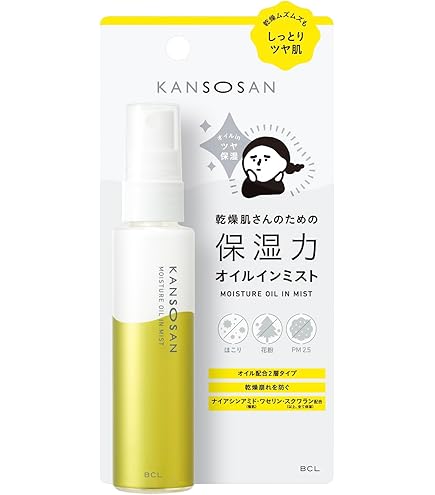 Amazon.co.jp: エリクシール つや玉ミスト 限定セット aL 美容液