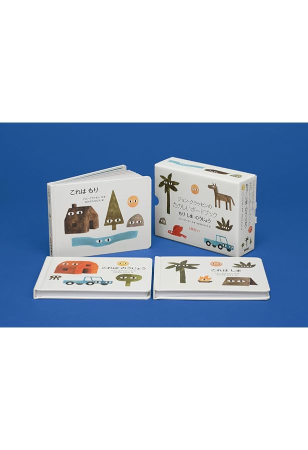 サンカクさん | マック・バーネット, ジョン・クラッセン, 長谷川 義史