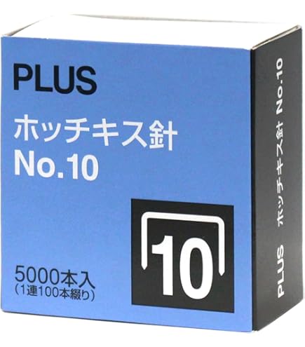 Amazon | マックス 10号ホッチキス針 No.10-1M MS91187 | ホチキス針