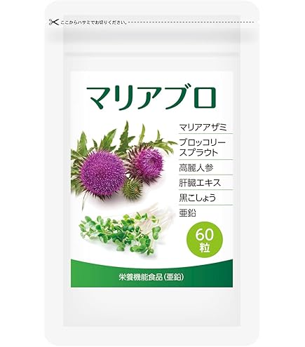 Amazon | Mannatech マナテック 糖鎖栄養素 アドバンス アンブロトース