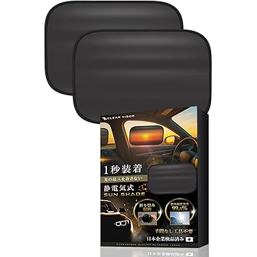 Amazon.co.jp 最新リリース: 車用サンシェード の新着ランキングです。